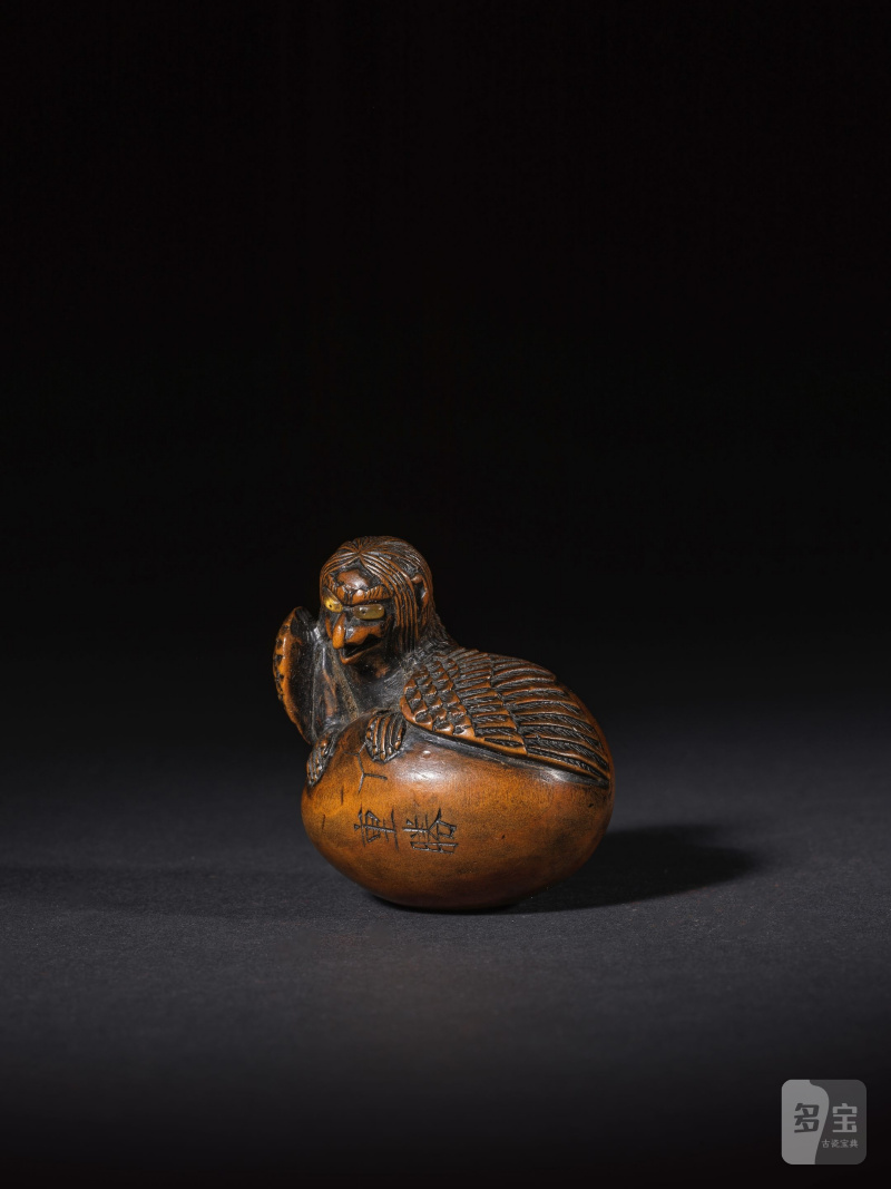 木彫根付 天狗の卵 銘「重勝」 19世紀前期 | NETSUKE EN BOIS REPRÉSENTANT UN TENGU NO TAMAGO - 图3
